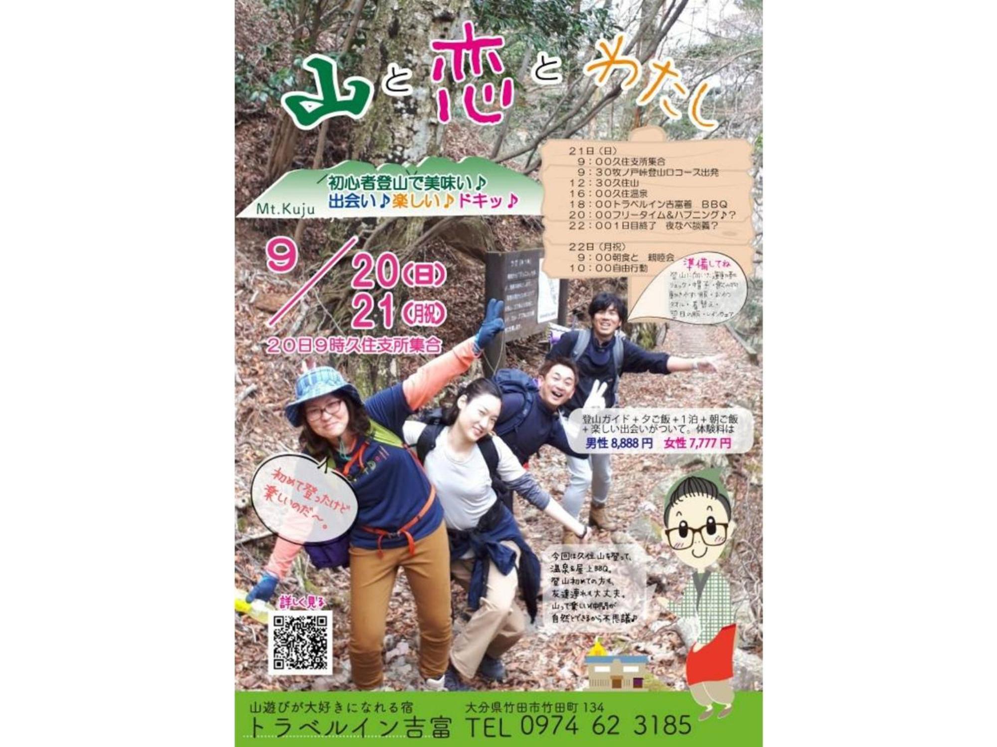 Travel Inn Yoshitomi - Vacation Stay 37581V Taketa Eksteriør billede