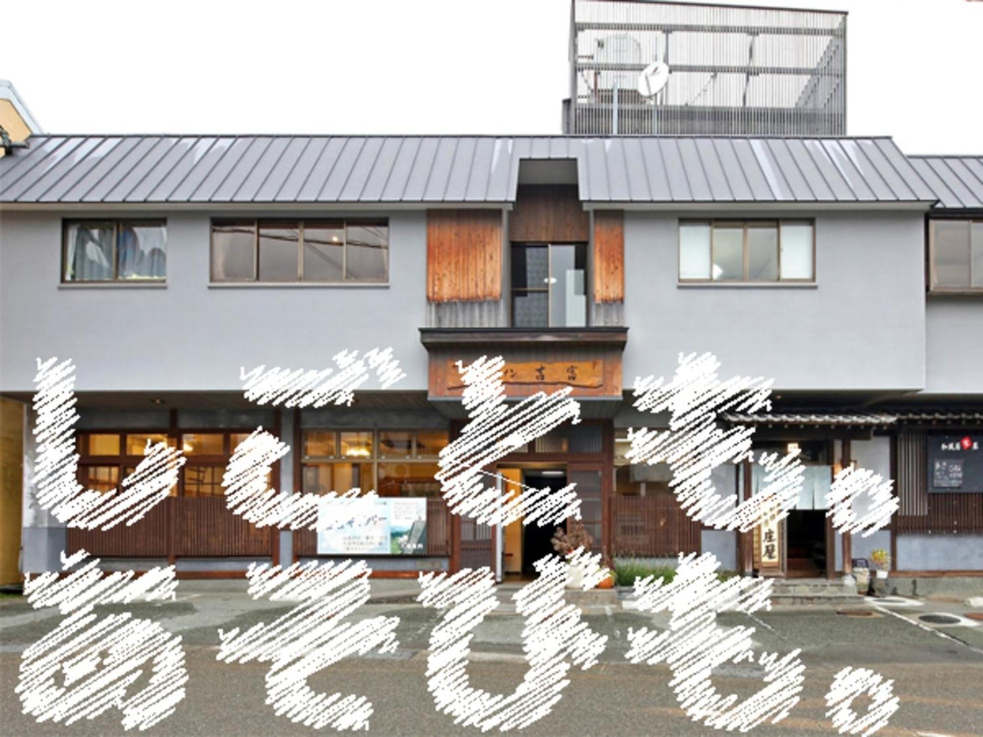 Travel Inn Yoshitomi - Vacation Stay 37581V Taketa Eksteriør billede