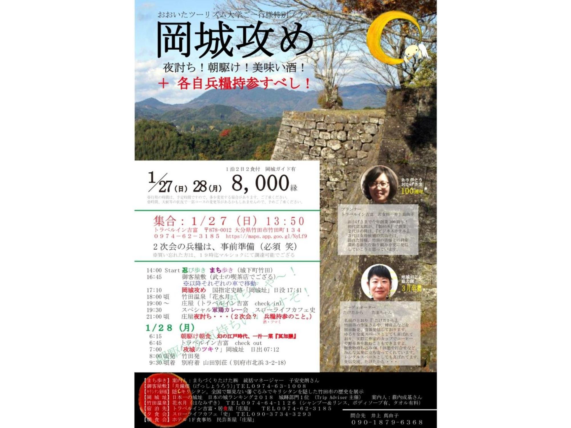 Travel Inn Yoshitomi - Vacation Stay 37581V Taketa Eksteriør billede